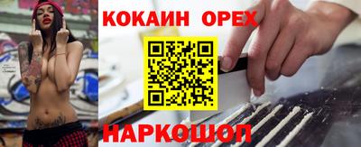 синтетический гашиш Бугуруслан