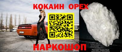 бутик Бузулук