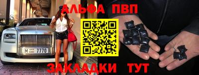 синтетический гашиш Бугуруслан
