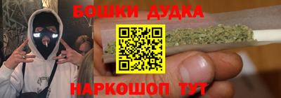 гашиш Будённовск