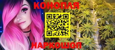 гашиш Будённовск
