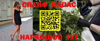 синтетический гашиш Бугуруслан