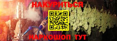 бутик Бузулук