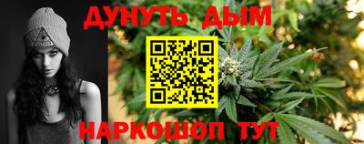 синтетический гашиш Бугуруслан