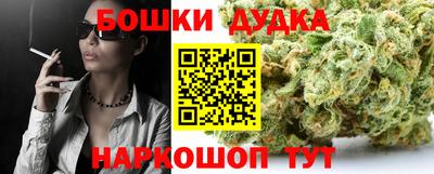 синтетический гашиш Бугуруслан
