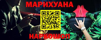 гашиш Будённовск