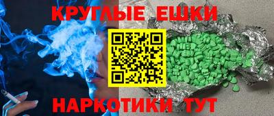 синтетический гашиш Бугуруслан