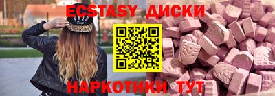бутик Бузулук