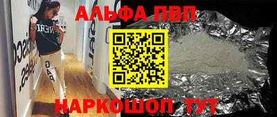 синтетический гашиш Бугуруслан