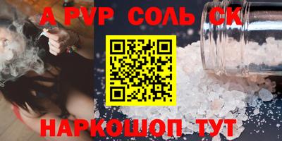 бутик Бузулук