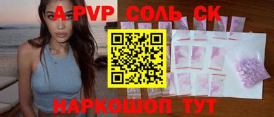 гашиш Будённовск