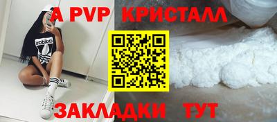 бутик Бузулук