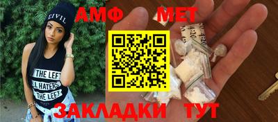 синтетический гашиш Бугуруслан