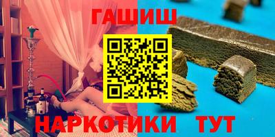 гашиш Будённовск
