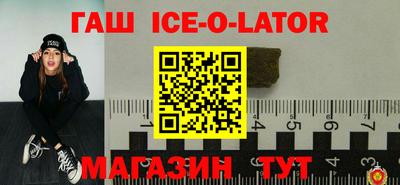 гашиш Будённовск