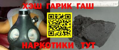 гашиш Будённовск