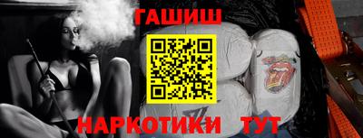 гашиш Будённовск
