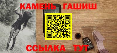 гашиш Будённовск