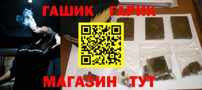 синтетический гашиш Бугуруслан