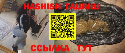 синтетический гашиш Бугуруслан