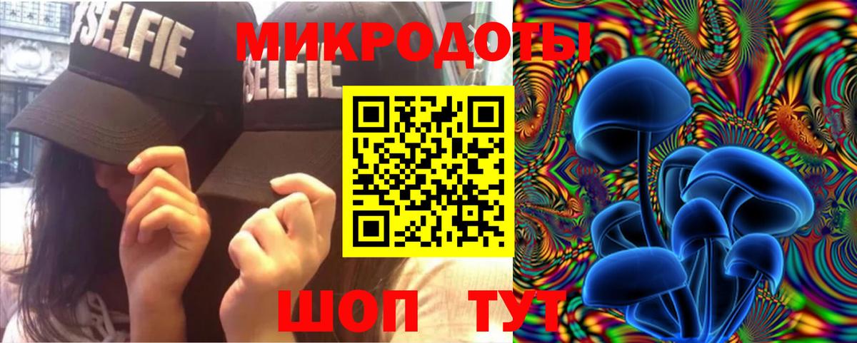 Галлюциногенные грибы MAGIC MUSHROOMS  Галлюциногенные грибы MAGIC MUSHROOMS  Уссурийск  Вход с VPN 