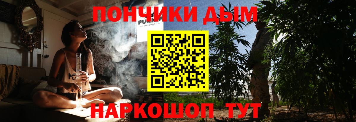 Бошки марихуана OG Kush  Вход с VPN  Уссурийск  Шишки марихуана LSD WEED 