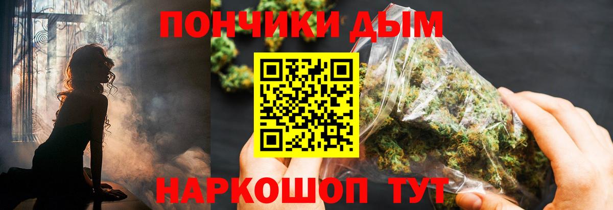 Конопля план Уссурийск